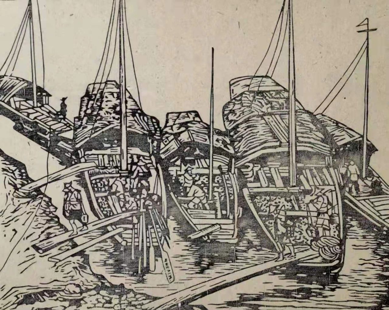 木版画系列之四《船》